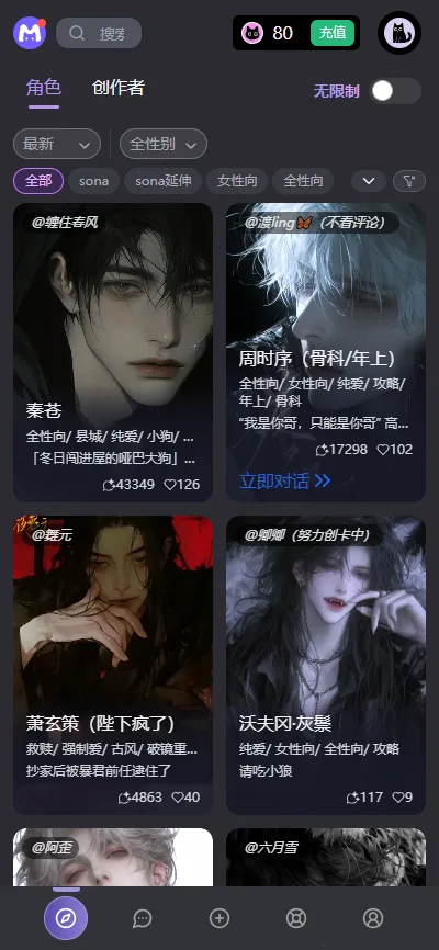 mufyai���İ�v4.0.6 ��Ѱ�