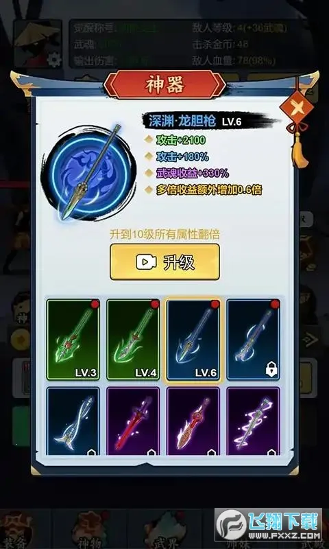 �������������ò˵�v1.0 �ֻ���