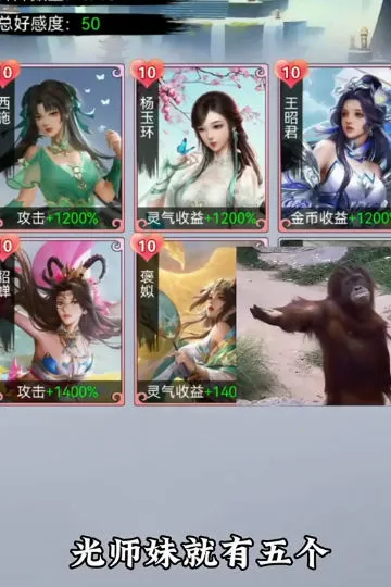 重生当剑客内置菜单 重生当剑客内置菜单