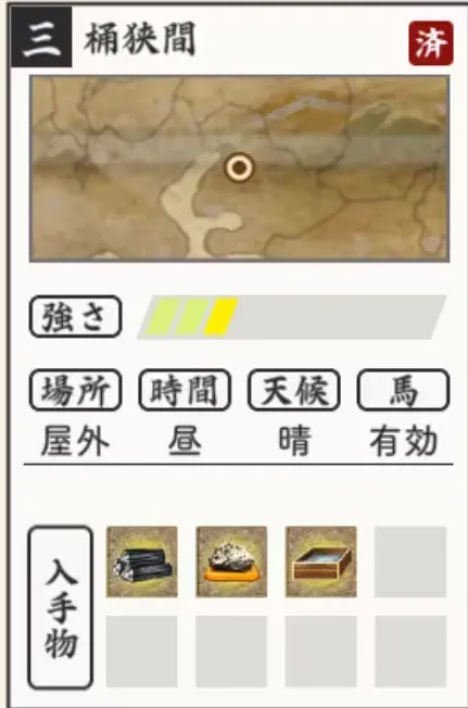 刀剑乱舞最新手机版 刀剑乱舞最新手机版