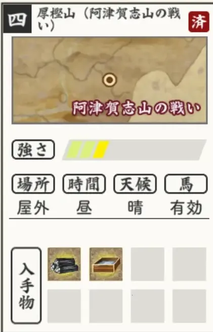 刀剑乱舞最新手机版 刀剑乱舞最新手机版