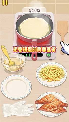 幸福小厨师破解版无限金币 幸福小厨师破解版无限金币