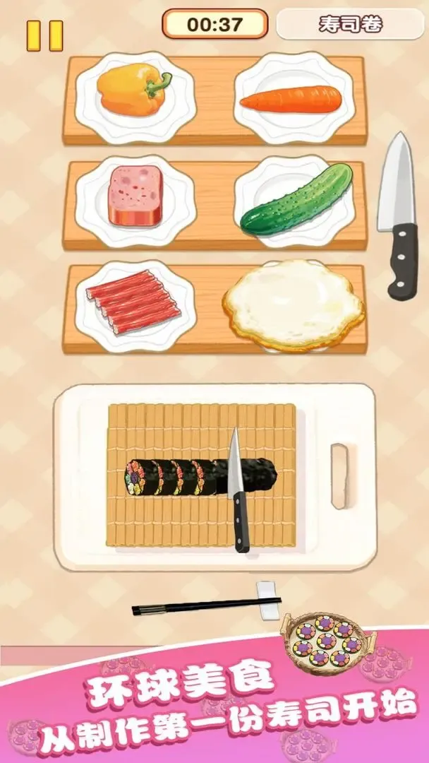 �Ҹ�С��ʦ�ƽ�����޽��v1.0.0.0 ��׿��