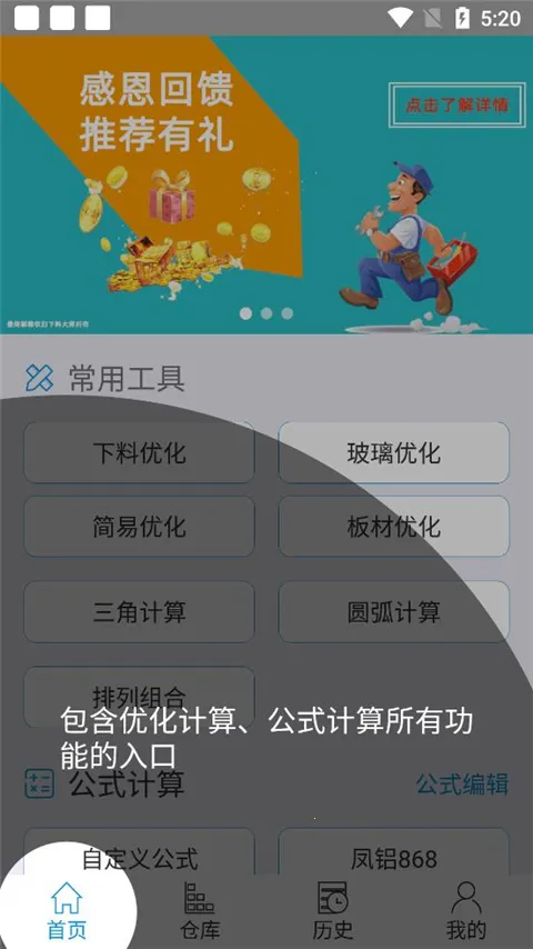 �����Ż���ʦ�ƽ��