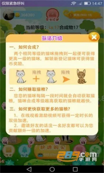 ��è�ɶ�2026���°汾v5.1.2 �ٷ�����