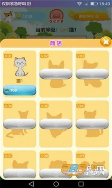 ��è�ɶ�2026���°汾v5.1.2 �ٷ�����