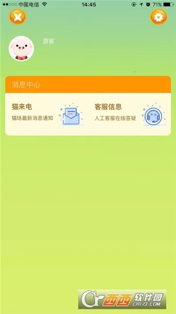 ��è�ɶ�2026���°汾v5.1.2 �ٷ�����