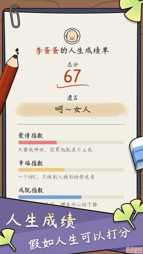 ����ģ�����ƽ������ȫ���޹��v1.0.0 �ٷ�����