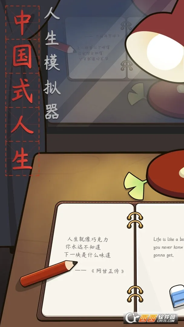 ����ģ�����ƽ������ȫ���޹��v1.0.0 �ٷ�����