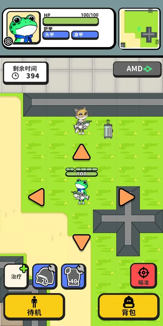 �Ѵ�ģ����(�Ѵ�ģ����Ϸ)v1.3 ��׿��