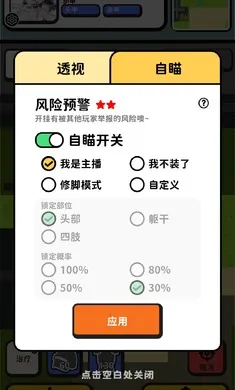 �Ѵ�ģ����(�Ѵ�ģ����Ϸ)v1.3 ��׿��