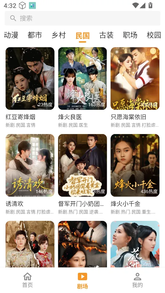 ��Ƭ�糡���ذ�׿��v1.1.1 ��Ѱ�