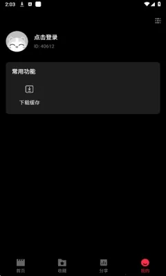 ��Ƭ�糡���ذ�׿��v1.1.1 ��Ѱ�