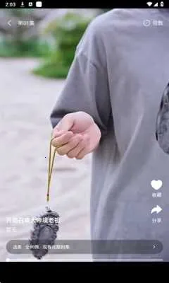 ��Ƭ�糡���ذ�׿��v1.1.1 ��Ѱ�