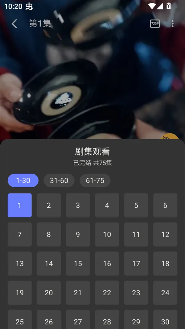 ��Ƭ�糡���ذ�׿��