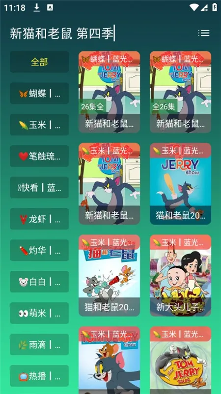 ����4k���°�����v6.2.0 ��׿��