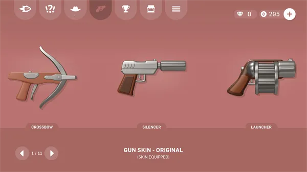 软糖射手无限枪械 软糖射手无限枪械