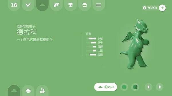 软糖射手无限枪械 软糖射手无限枪械