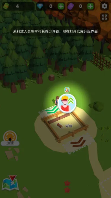 ССľ����2����v2.0.8 �ֻ���