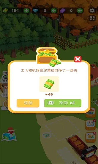 ССľ����2����v2.0.8 �ֻ���