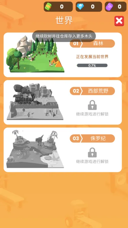 ССľ����2����v2.0.8 �ֻ���