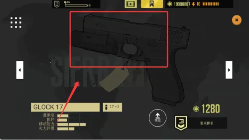 塞拉七号破解版 塞拉七号破解版