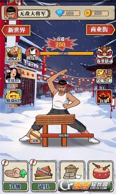 ��ש��ʦMOD���ײ˵�v1.0 ��Ѱ�