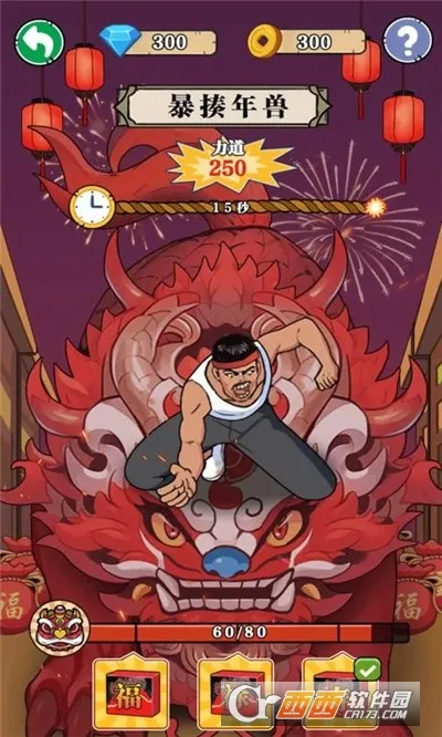 ��ש��ʦMOD���ײ˵�