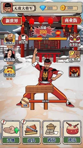 ��ש��ʦMOD���ײ˵�v1.0 ��Ѱ�