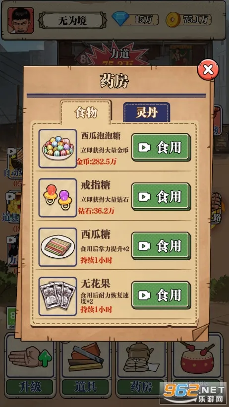 ��ש��ʦMOD���ײ˵�v1.0 ��Ѱ�