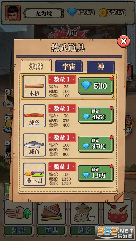 ��ש��ʦMOD���ײ˵�