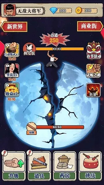 ��ש��ʦMOD���ײ˵�v1.0 ��Ѱ�