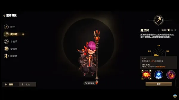 �¹���ʦ��������2026���°汾