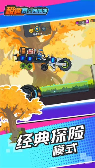 ����������ǰ�帨���˵�v1.0.2 �ٷ�����