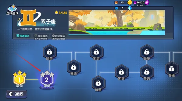 极速赛车向前冲辅助菜单 极速赛车向前冲辅助菜单