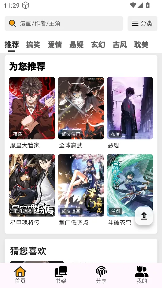 �������������°�����v4.0.8 ��Ѱ�