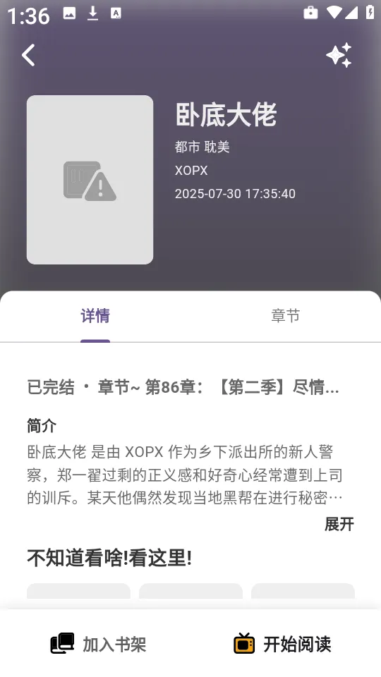 �������������°�����v4.0.8 ��Ѱ�