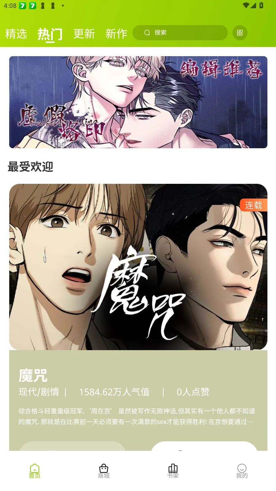 ������������