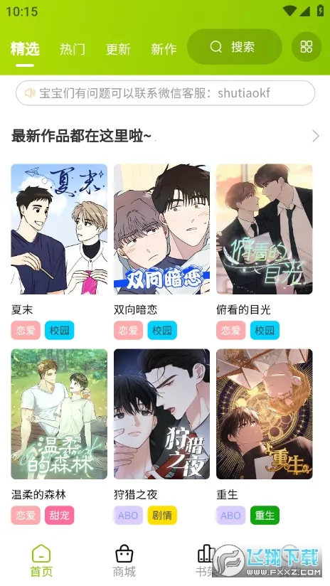 ������������v1.1.0 ��Ѱ�