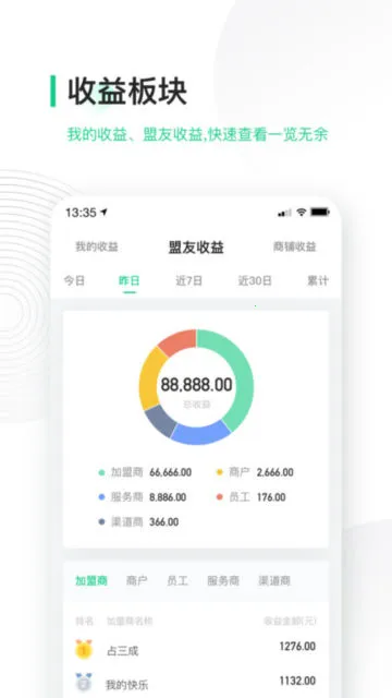 ��â�ϻ���2026�ٷ�����v4.15.8 �ٷ�����