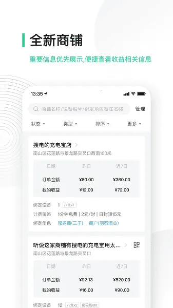 ��â�ϻ���2026�ٷ�����v4.15.8 �ٷ�����