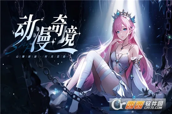 ɽ����;(�����һ�����)v1.0.0 ��Ѱ�