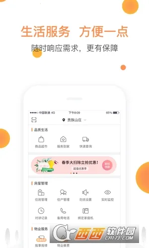 ������2026���ذ�װvV5.8.06 �ֻ���