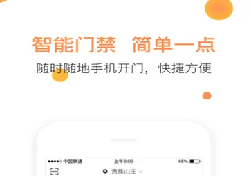 联享家2026下载安装 联享家2026下载安装