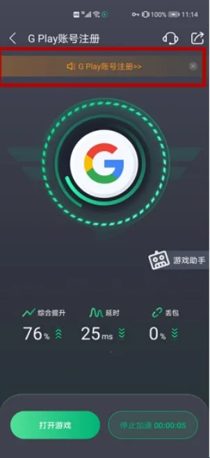 ����2M(����2M��Ϸ��ɫ)