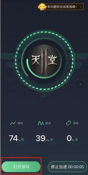 ����2M(����2M��Ϸ��ɫ)