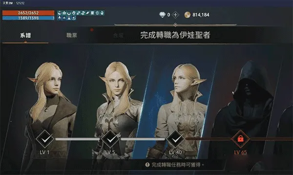 ����2M(����2M��Ϸ��ɫ)