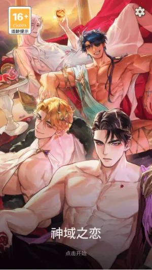 ����֮��2026���ذ�װv1.0.0 �ٷ�����