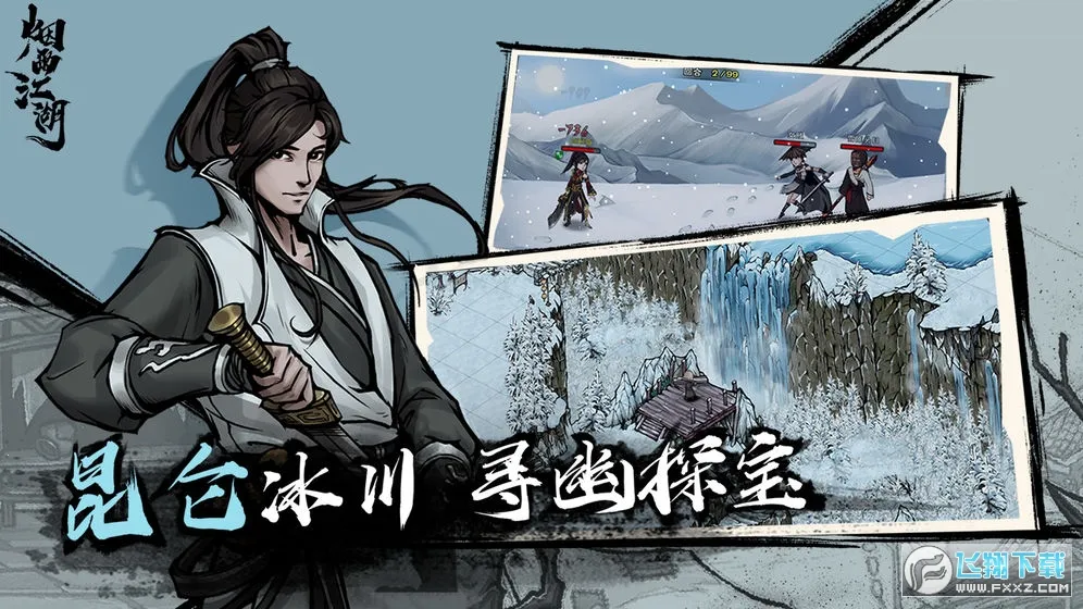 ���꽭��2026���ذ�װv1.124.62472 �ֻ���