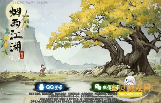 ���꽭��2026���ذ�װ